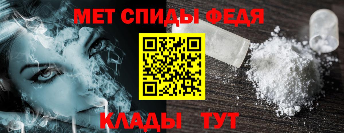 Усинск  Амфетамин 98%  Вход с VPN 