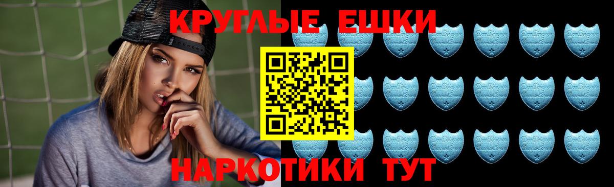Экстази Philipp Plein Усинск