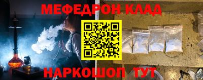 эйфоретик Бузулук