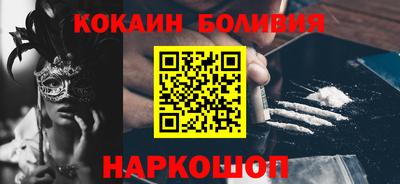 эйфоретик Бузулук