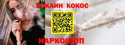 ешки Будённовск