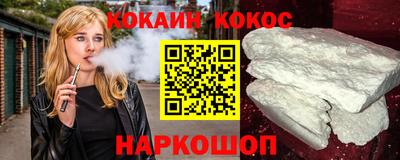 эйфоретик Бузулук