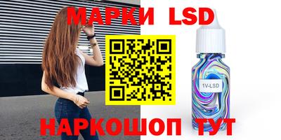 эйфоретик Бузулук