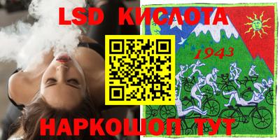 эйфоретик Бузулук