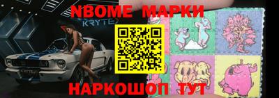 эйфоретик Бузулук