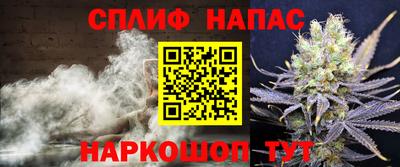 каннабис Бугуруслан