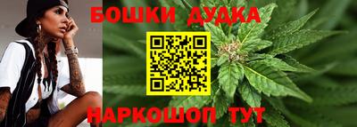 ешки Будённовск