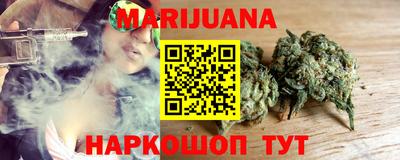 каннабис Бугуруслан