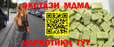 эйфоретик Бузулук