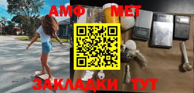 эйфоретик Бузулук