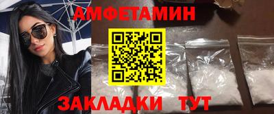 ешки Будённовск