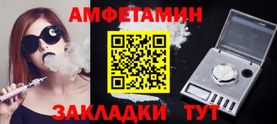 эйфоретик Бузулук