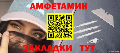 эйфоретик Бузулук