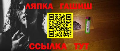 каннабис Бугуруслан