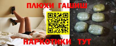 ешки Будённовск
