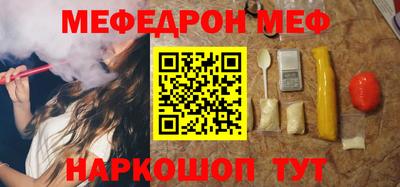 ешки Будённовск