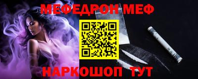 эйфоретик Бузулук