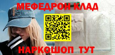 каннабис Бугуруслан