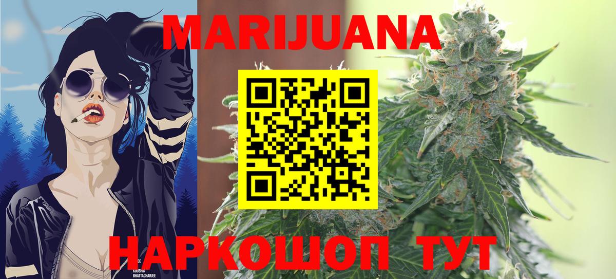 Бошки Шишки Amnesia Усинск