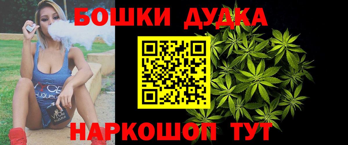 Канабис сатива  Вход с VPN  Марихуана SATIVA & INDICA  Усинск  Марихуана сатива  МАРИХУАНА гибрид 